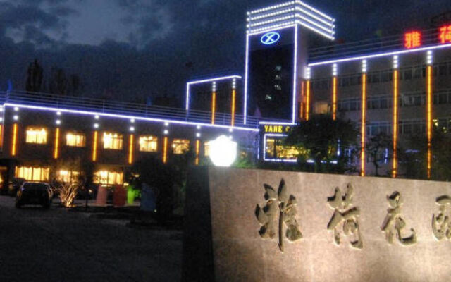 Yahe Garden Hotel - Xining