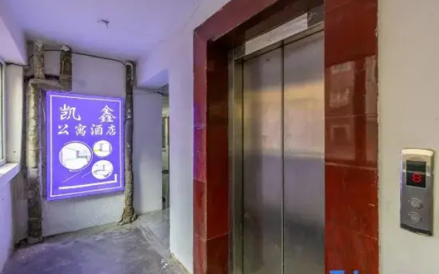 Kaixin Apartment (Lanzhou Railway Station Subway Station)