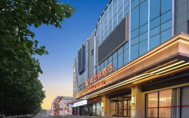 Vienna Hotel (Jinan Shandong International Convention And Exhibition Center)