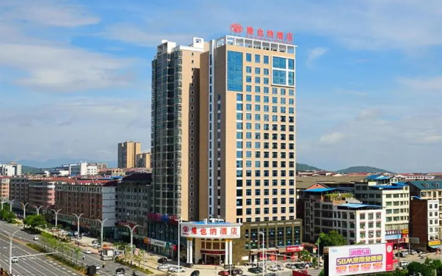 Vienna Hotel (Yongzhou District Government Square)