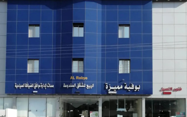 Alrabia