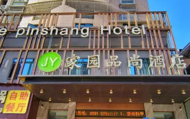 Home Pinshang Hotel