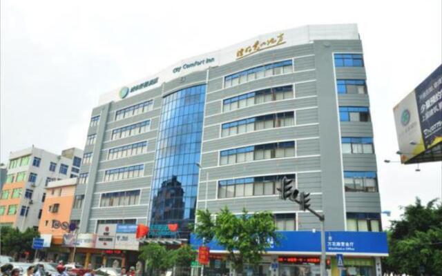 City Comfort Inn Yulin Qingnian Square