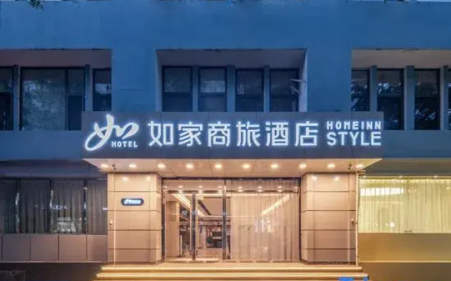 Homeinn Selected Hotel (Beijing Temple of Heaven Guangqumennei Subway Station)