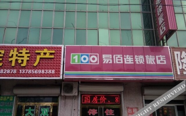 100 Inn Wen'An Zuogezhuang