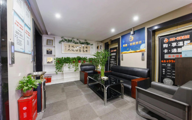 Zhengzhou Meicheng Qingya Hotel