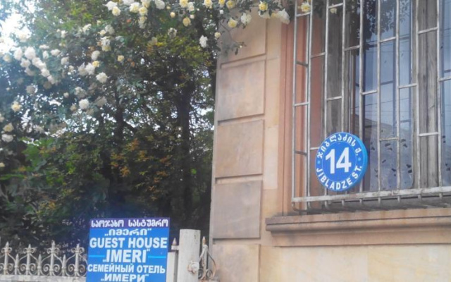 Imeri Guest House