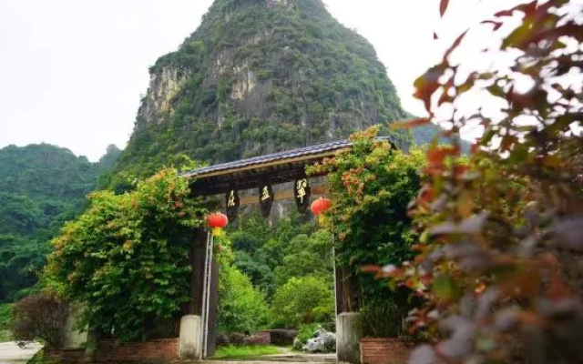 Yingxi Peak Forest Corridor Cuiying Residence – Outside – Qingyuan
