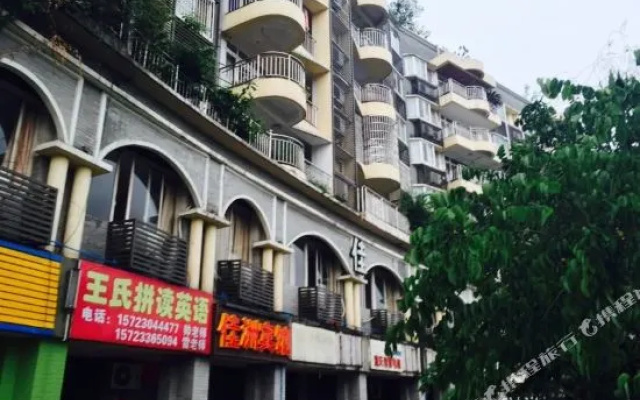 Jiazhou Hotel (Chongqing Sanjiaobei)
