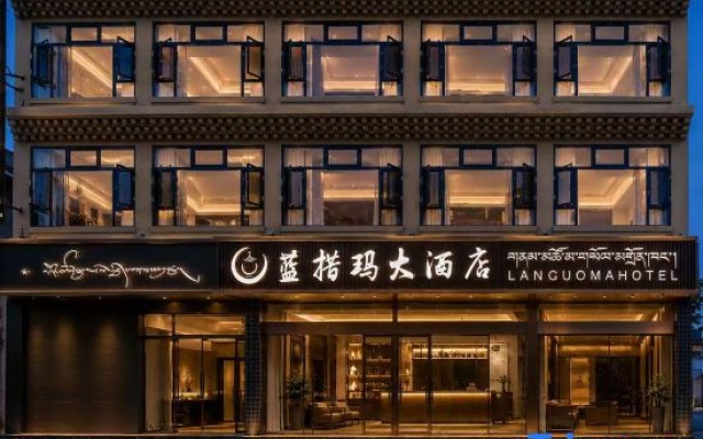 Lancangma Grand Hotel – Exterior – Ngawa