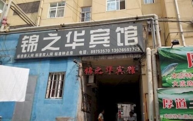 Qingdao Jinzhihua Hotel