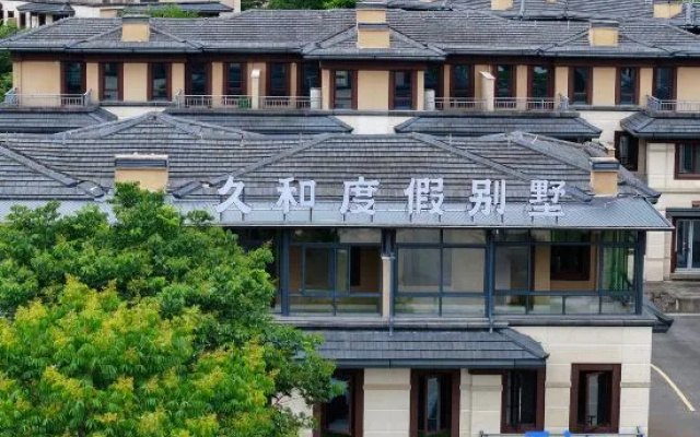 Xianju Jiuhe Villa (Shenxianju Tourist Resort) – Exterior – Taizhou
