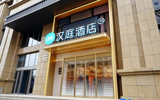 HanTing Hotel (Jinan Wuyingshan Middle Road Jinniu Building Materials Home Furnishing Store)