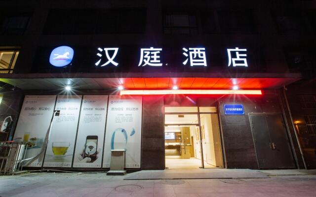 Hanting Hotel Changzhou South Tongjiang Road Jinbai