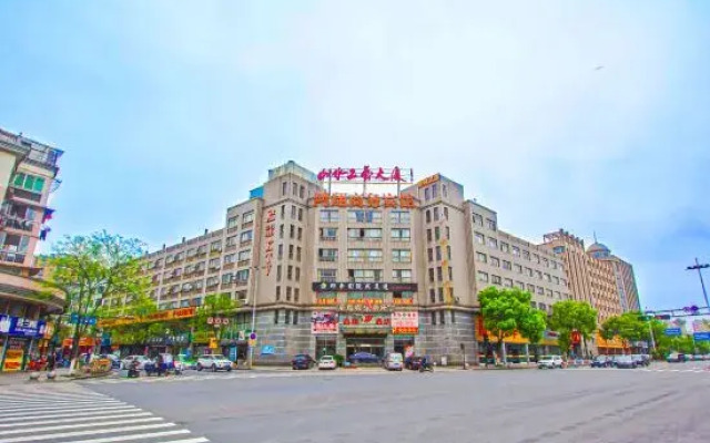 Hongxiang Hotel