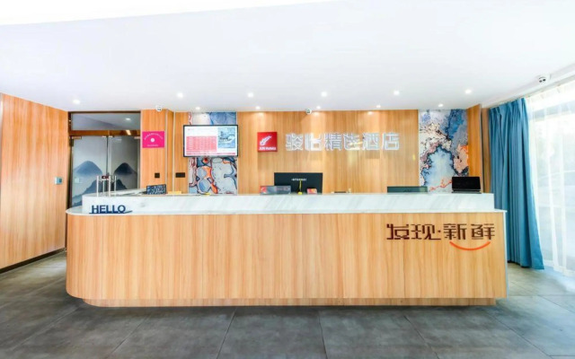 junyi hotel（Wuxi East Station Store）