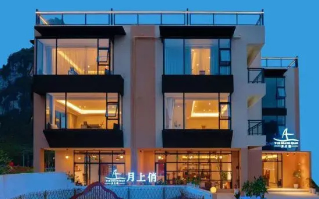 Da Xing Charming Moon Resort