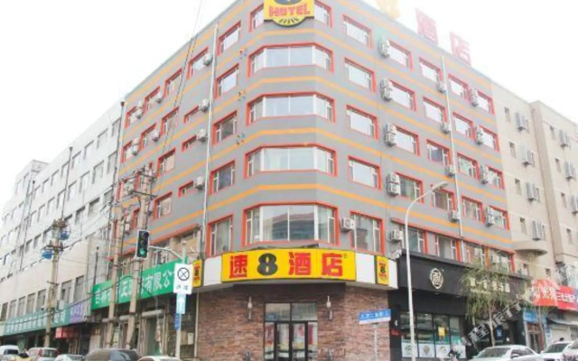 Suying Hotel (Changchun Railway Station Zhujiang)