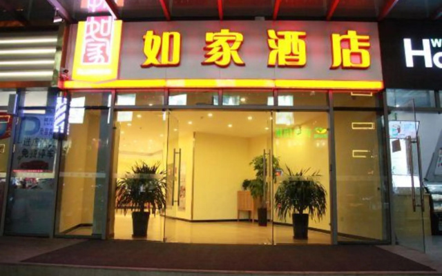 HomeInns  Suzhou Changjiang Road store – Exterior – Suzhou