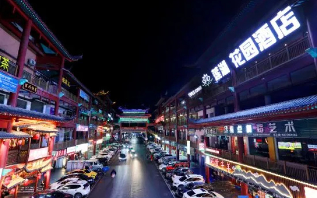 Lianhu Garden Hotel (Enshi Shinan Ancient City Xujiaping Airport Store) – Outside – Enshi Prefecture