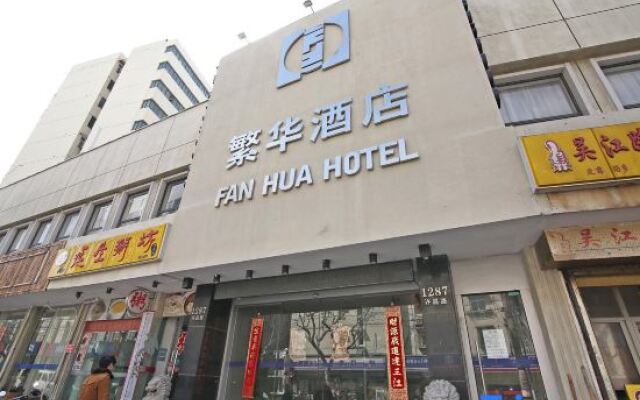 Fanhua Hotel