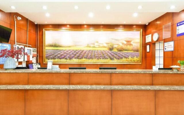 Hanting Express (Beijing Guang'anmen)