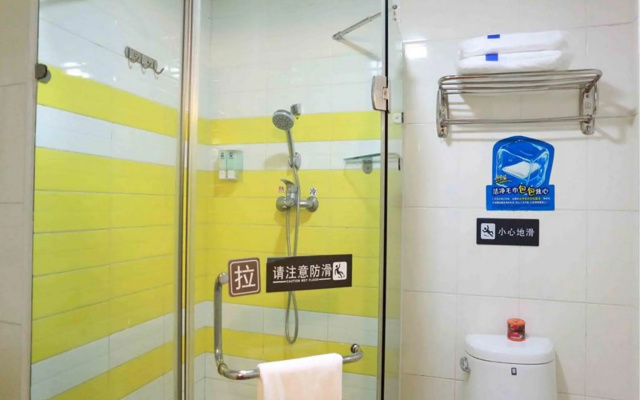 7 Days Inn Langzhong Qili Road Branch