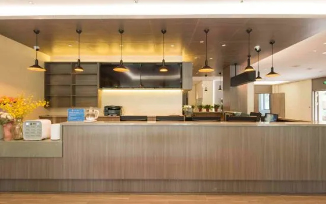 HanTing Hotel (Xi'an Jingwei Industrial Park Changqing West Road) – Lobby – Xi'an