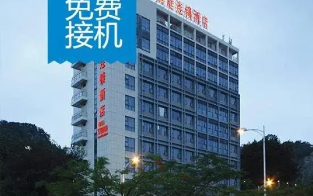RunTing Hotel Xiamen International Ferry Terminals Nanshan