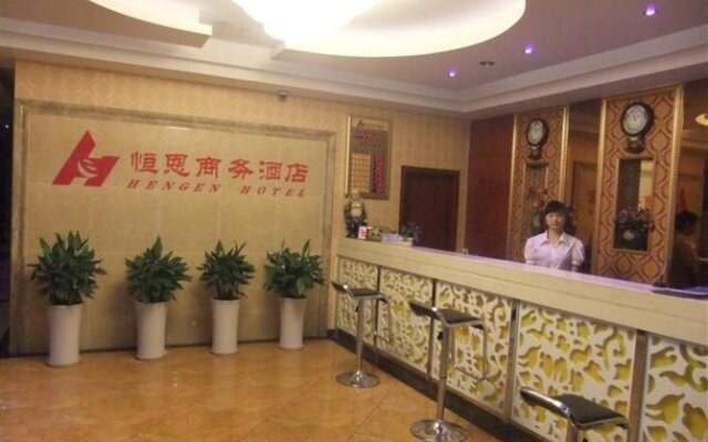 Chongqing Heng En Business Hotel
