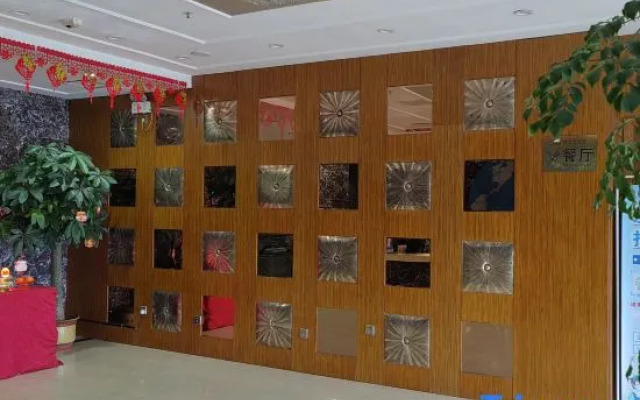 Menglifang Hotel