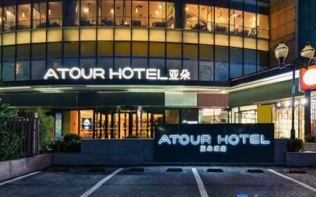 Atour Hotel Tongzhou Liyuan Subway Station