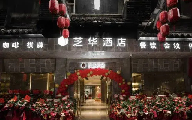 Zhihua Hotel