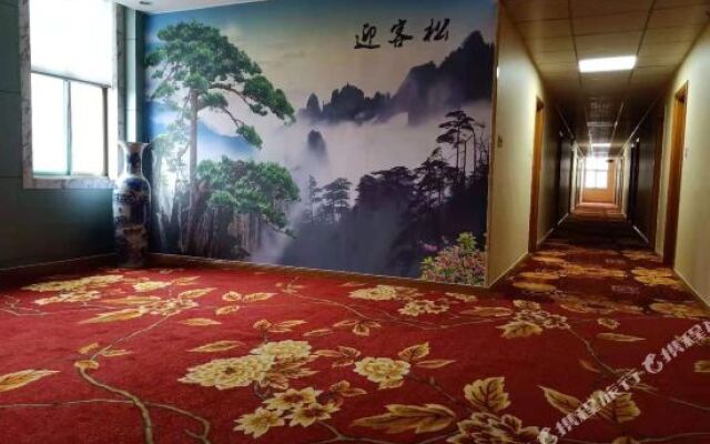 Jining Qinghua Hotel