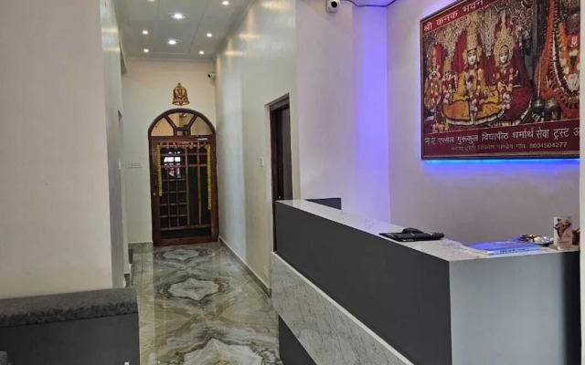 Raghupati Raghav Raja Ram Inn