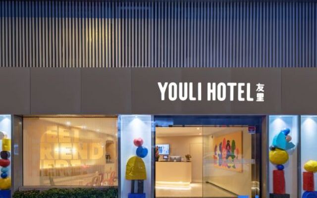 Youli Hotel (Shanghai People's Square)