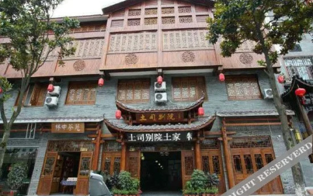 Tusi Bieyuan Hotel