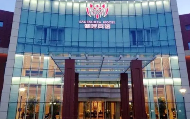 Saussurea Hotel – Exterior – Karamay