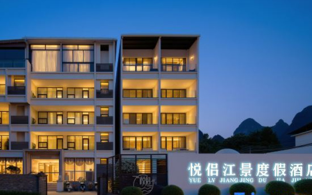 Yangshuo Yuelv River View Vacation Apartment – Exterior – Guilin