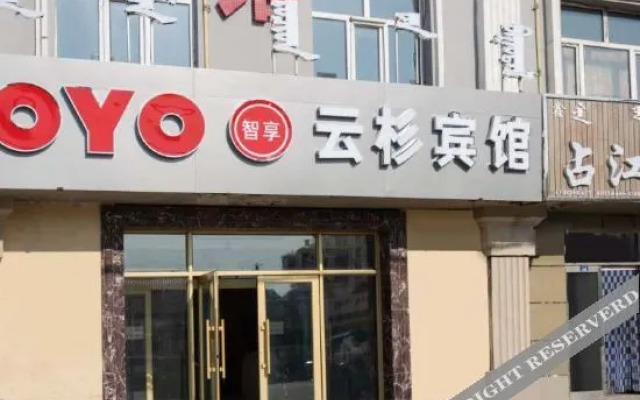 Yunshan Hotel