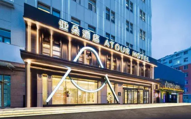 Tongliao Wanda Plaza Atour Hotel