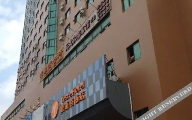 Yeste Hotel Nanning