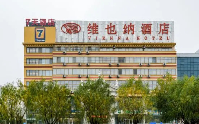 Vienna Hotel Weihai North High-speed Railway Station Bathing Beach Shandong University – Exterior – Weihai