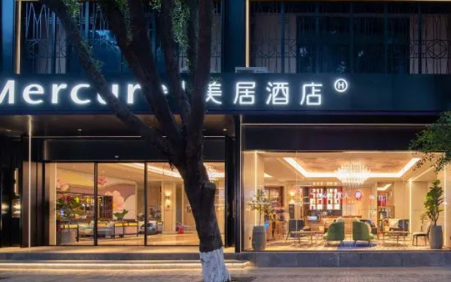 Mercure Chengdu Jinli Wuhou Temple