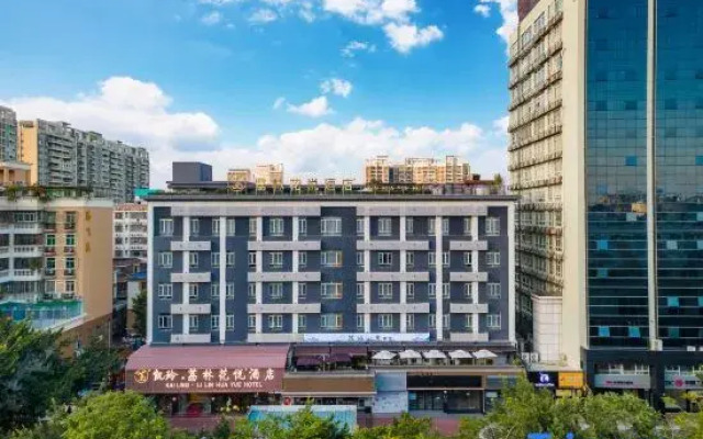 Kailing Lilin Huayue Hotel