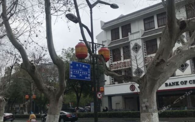 南京状元驿站