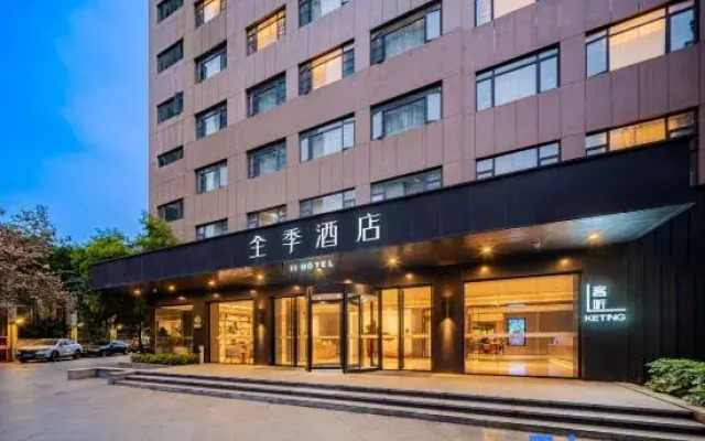 Ji Hotel (Chengdu niushikou）
