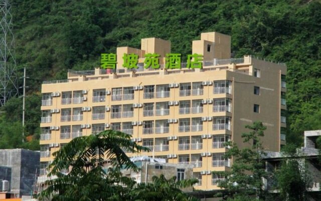 Shanshui Trends Hotel Bama Bipoyuan