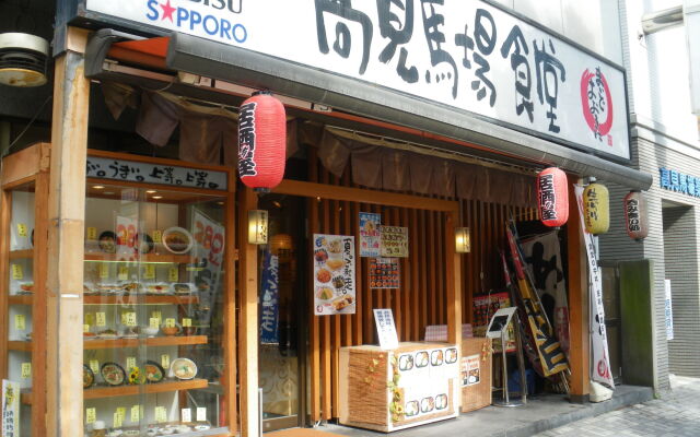 Hotel AreaOne Kagoshima