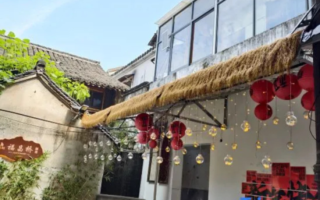 Fuchangqiao Homestay (Wuzhen East Gate Scenic Area) — 2-star hotel in Jiaxing